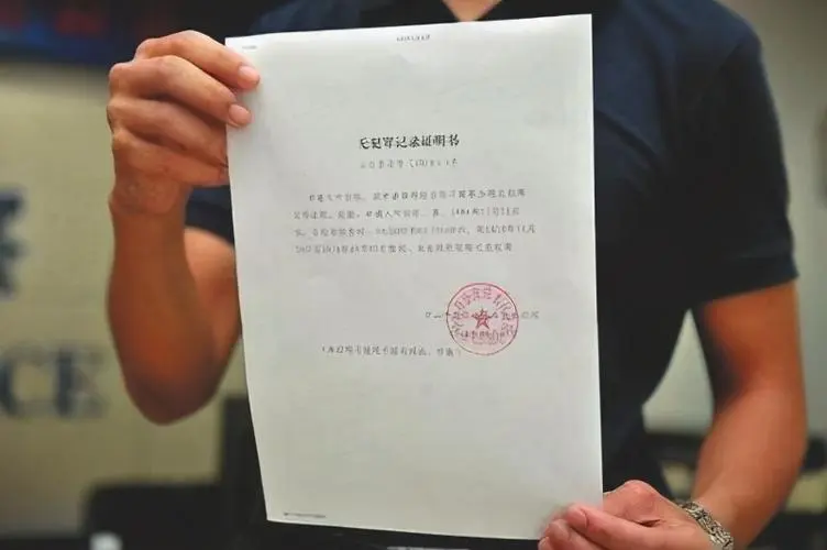 开了无犯罪记录，为何有违法记录