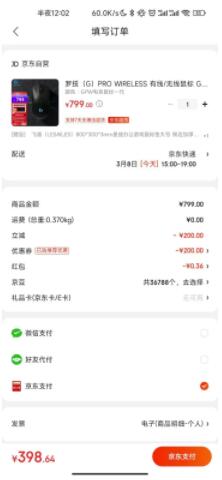 一周好物硬货：索尼PS5 3099元起原价买 1TB固态硬盘竟不到500