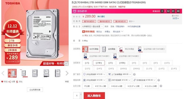 一周好物硬货：索尼PS5 3099元起原价买 1TB固态硬盘竟不到500