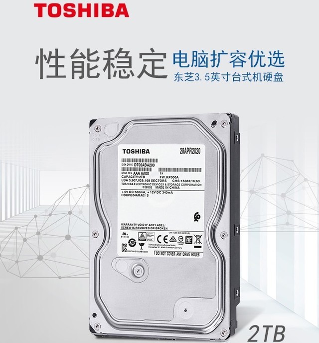 一周好物硬货：索尼PS5 3099元起原价买 1TB固态硬盘竟不到500