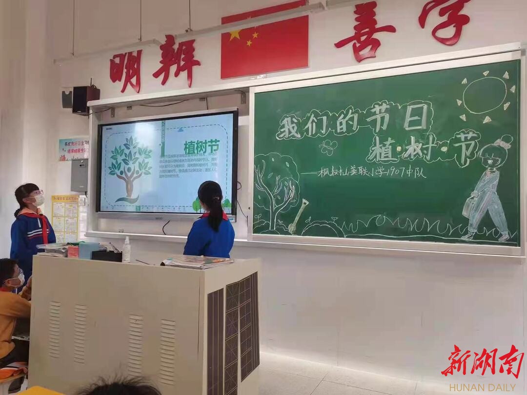 雨花區(qū)楓樹山美聯(lián)小學(xué)首屆種植大賽啟動(dòng)(圖3)