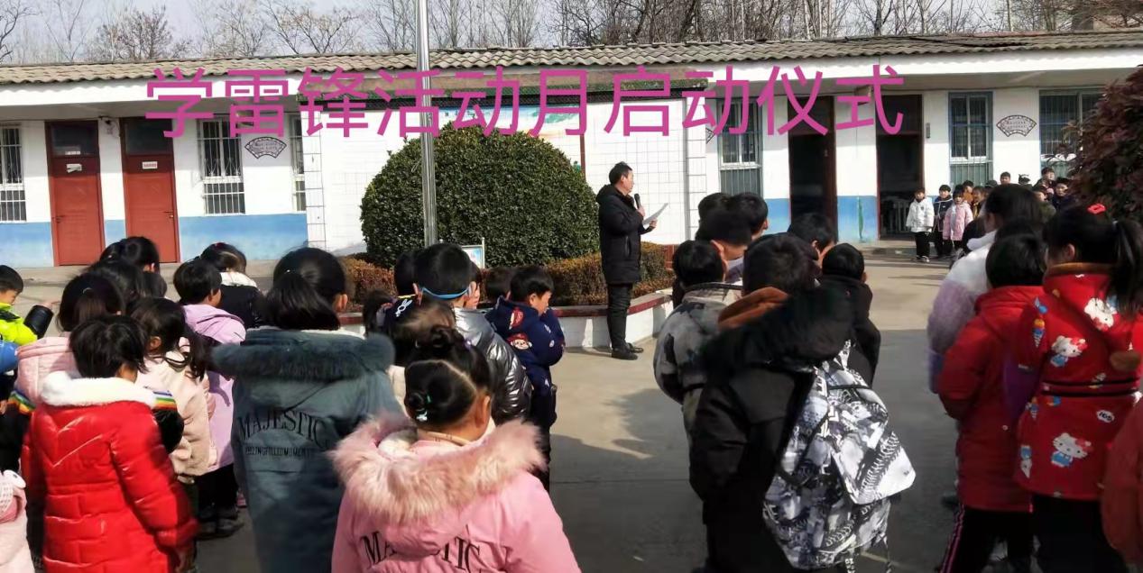 上蔡縣曹樓小學(xué)舉行“志愿耀青春”活動(dòng)(圖1)