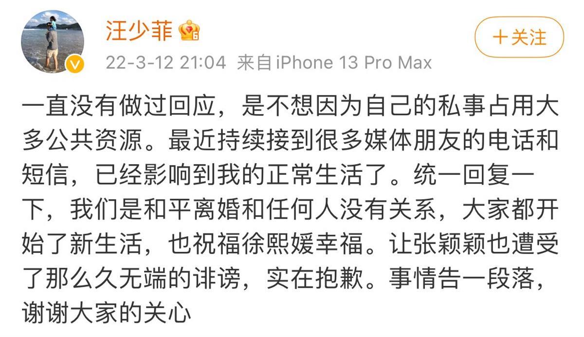 “曲终人散”的人生：大S一家忙着晒幸福，汪小菲满脸憔悴又孤单