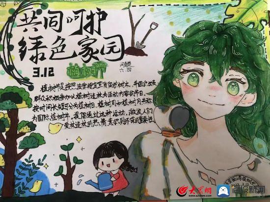 濰坊市實驗小學(xué)傳遞公益力量為沙漠添綠意(圖3) 濰坊市實驗小學(xué)傳遞公益力量為沙漠添綠意(圖3)