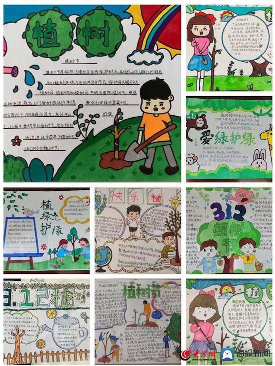 濰坊市實驗小學(xué)傳遞公益力量為沙漠添綠意(圖4) 濰坊市實驗小學(xué)傳遞公益力量為沙漠添綠意(圖4)