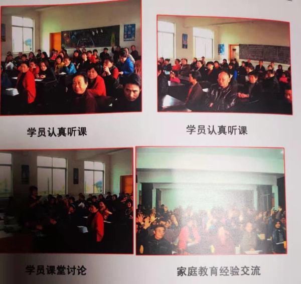 桃源縣陬市小學(xué)的家長(zhǎng)學(xué)校(圖13) 桃源縣陬市小學(xué)的家長(zhǎng)學(xué)校(圖13)