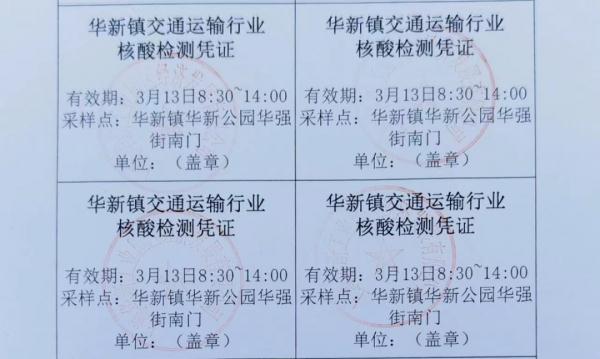 韵达快递疫情,韵达快递疫情停运地区