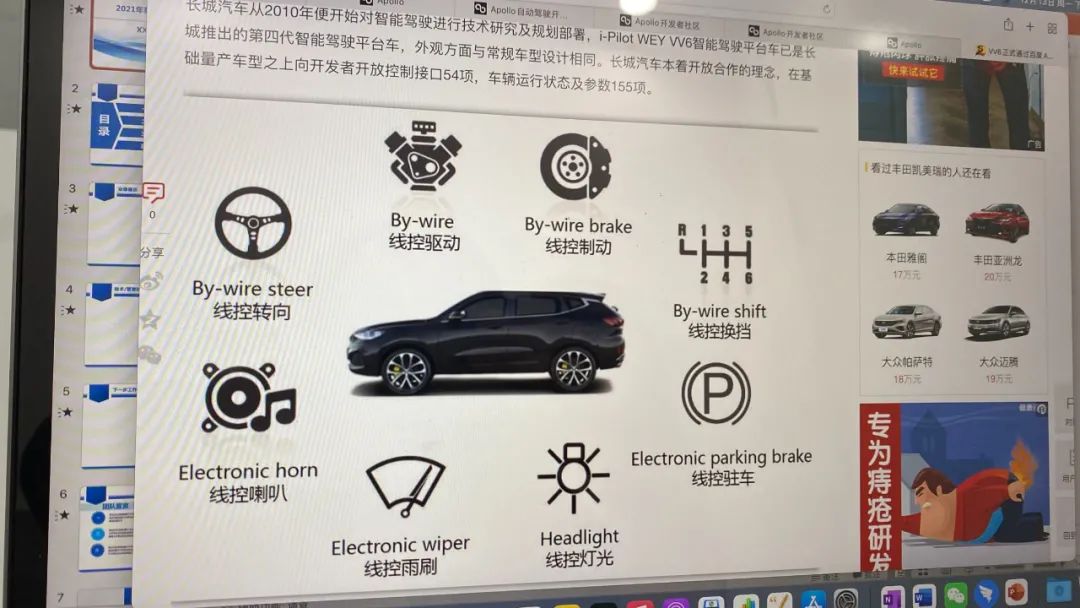 毫末智行这群人，正在导演一场人和方向盘的分手大戏