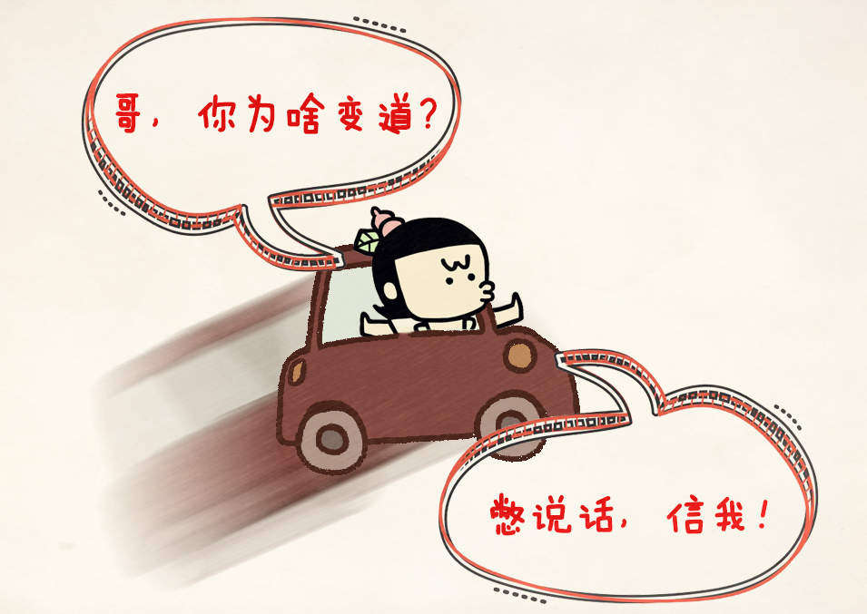 毫末智行这群人，正在导演一场人和方向盘的分手大戏