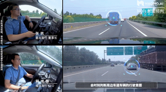 毫末智行这群人，正在导演一场人和方向盘的分手大戏