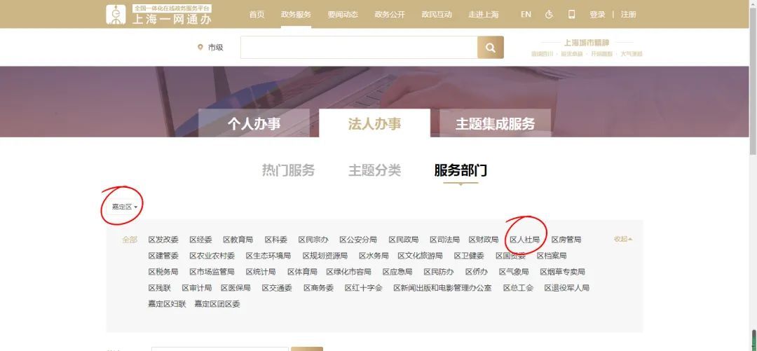 不定时工作制申请,不定时工作制申请表范本