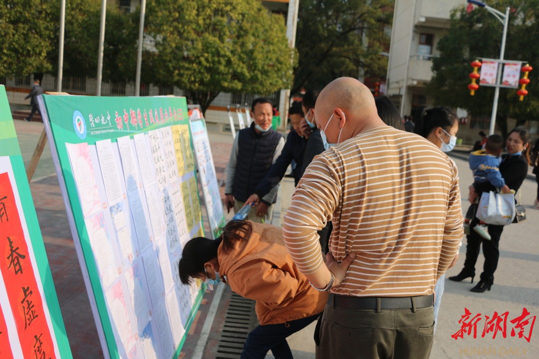 隆回九中初中部“雙減”專題家長會紀實(圖1) 隆回九中初中部“雙減”專題家長會紀實(圖1)