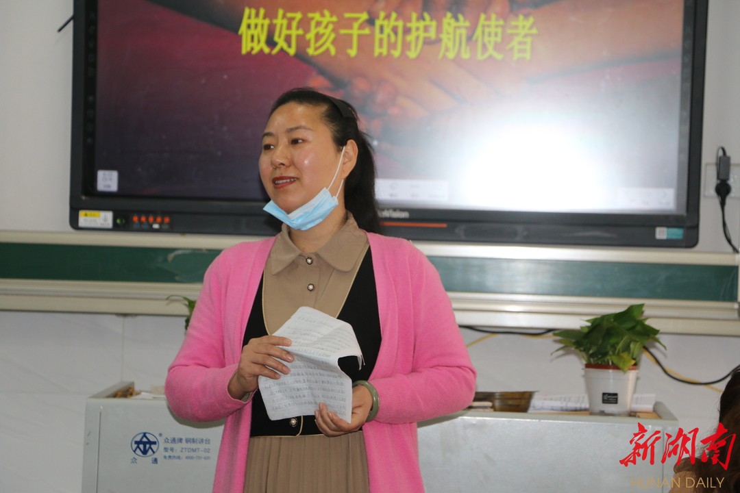 隆回九中初中部“雙減”專題家長會紀實(圖3) 隆回九中初中部“雙減”專題家長會紀實(圖3)