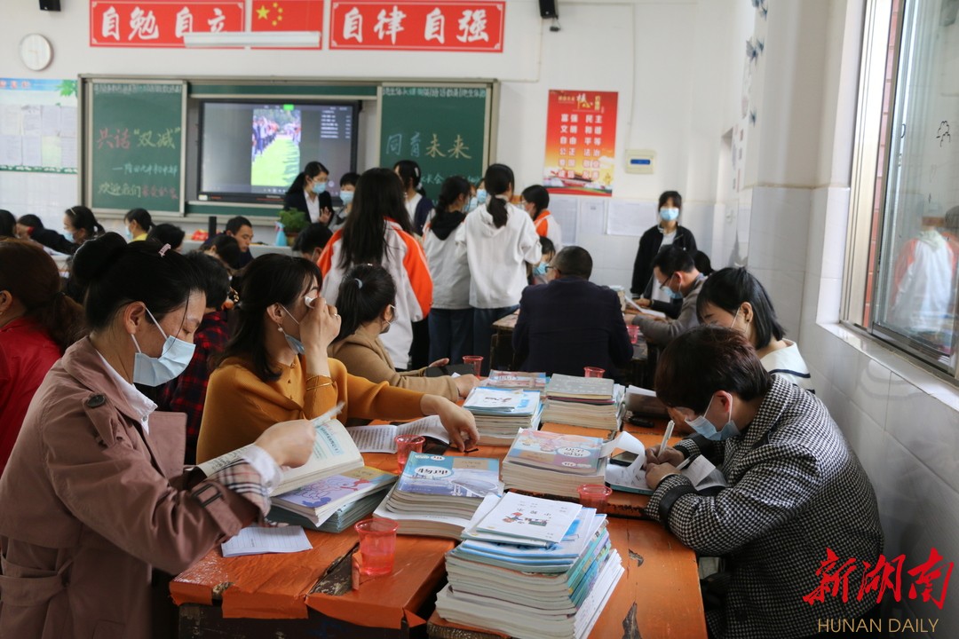 隆回九中初中部“雙減”專題家長會紀實(圖5) 隆回九中初中部“雙減”專題家長會紀實(圖5)