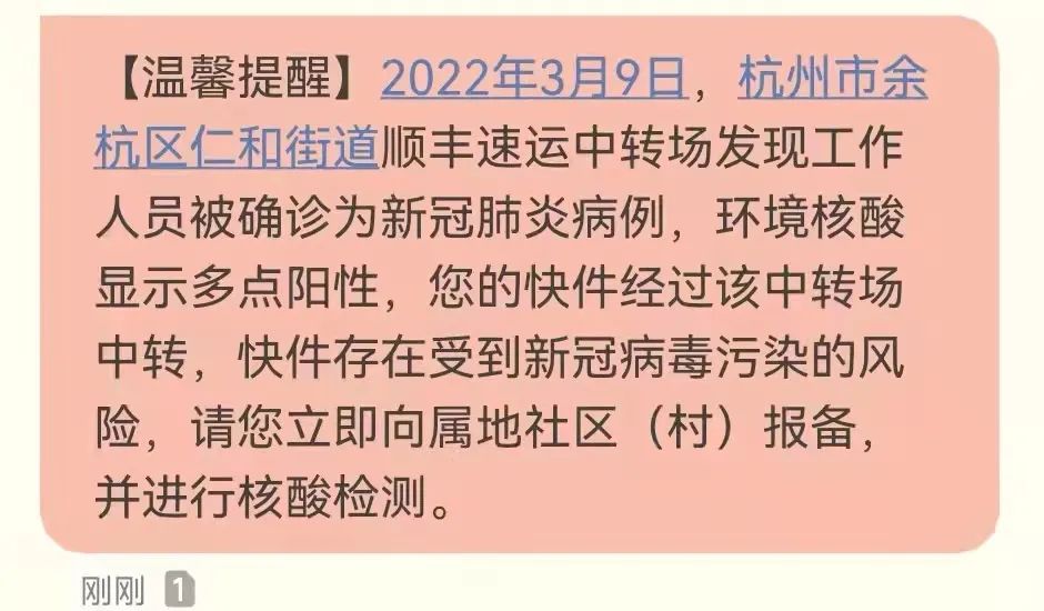 湖南属于什么地区(进出城要核酸检测吗？要隔离吗？湖南14市州最新防疫政策汇总)