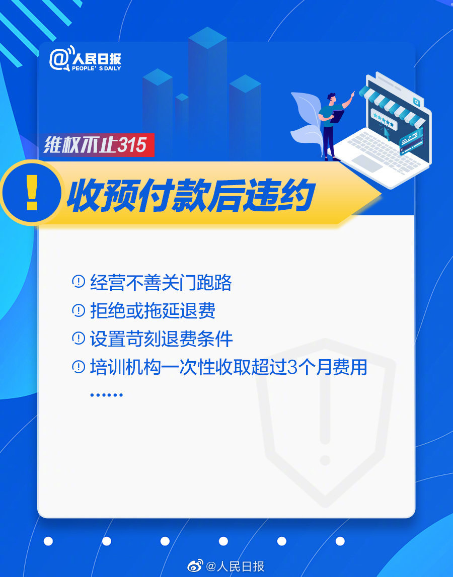 侵权行为,侵权行为四要件