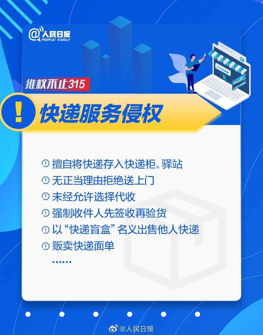 侵权行为,侵权行为四要件