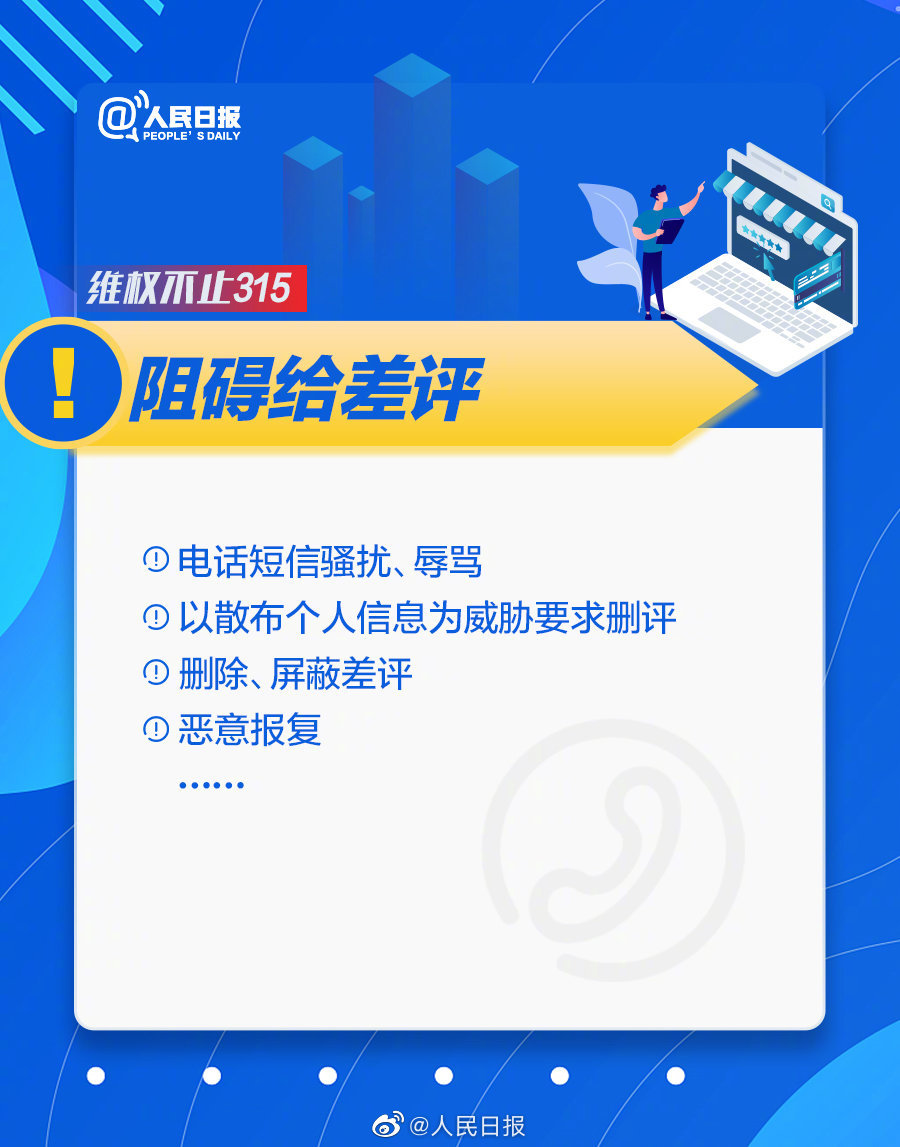侵权行为,侵权行为四要件