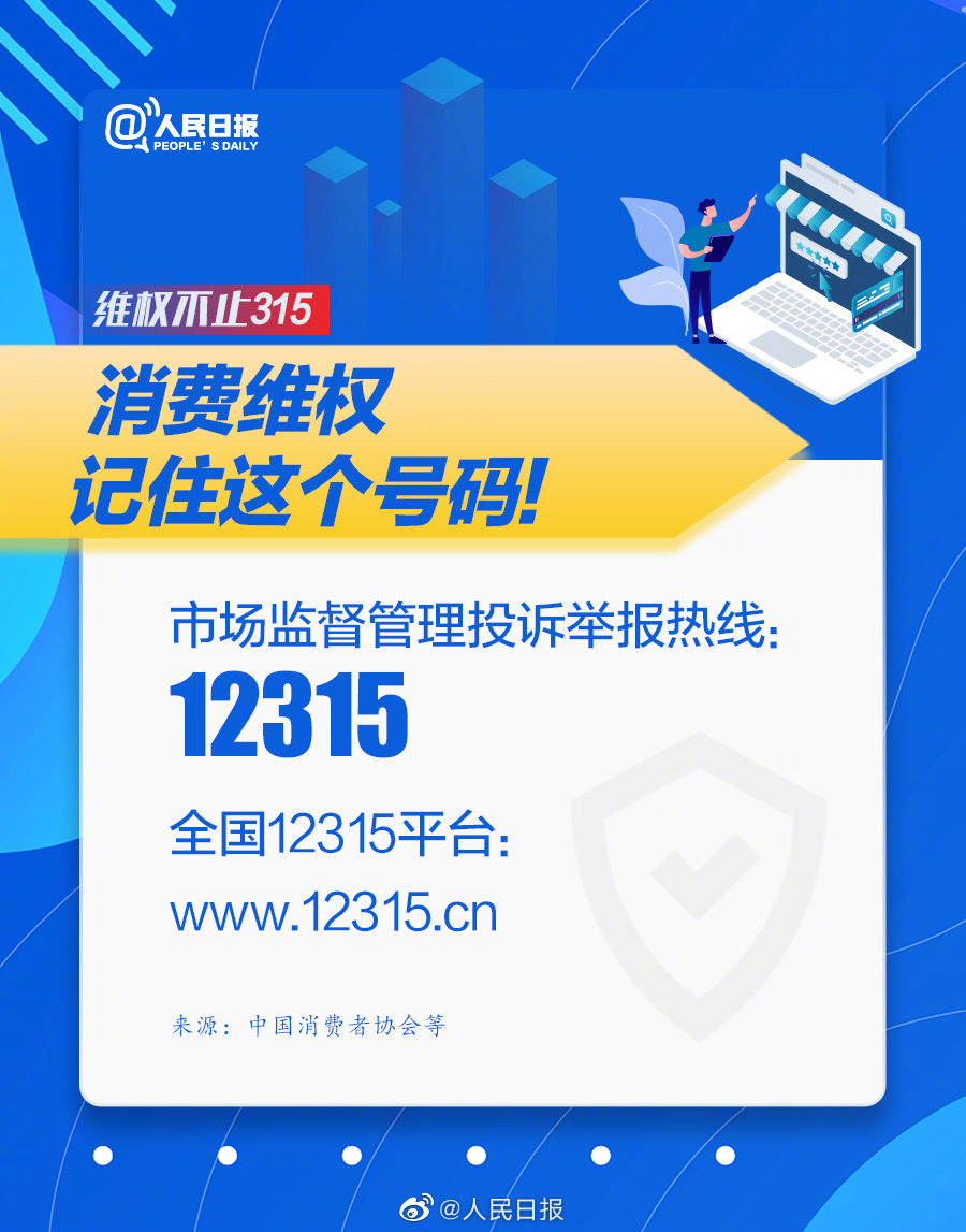 侵权行为,侵权行为四要件