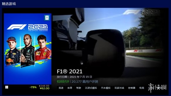 　Steam EA游戏特卖活动：《双人成行》4折促销新史低