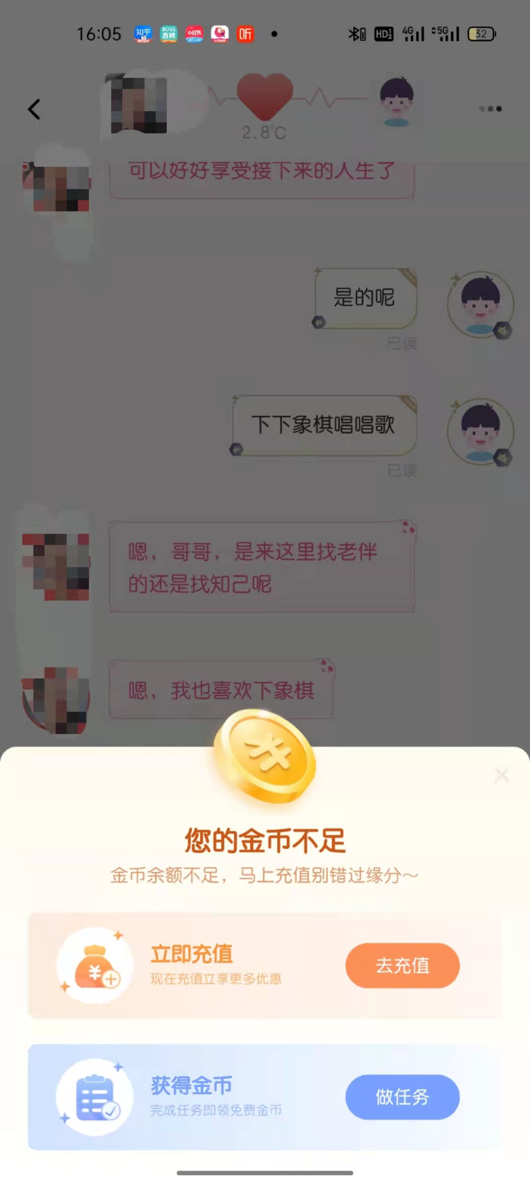 互联网“杀猪盘”对中老年人也下手了