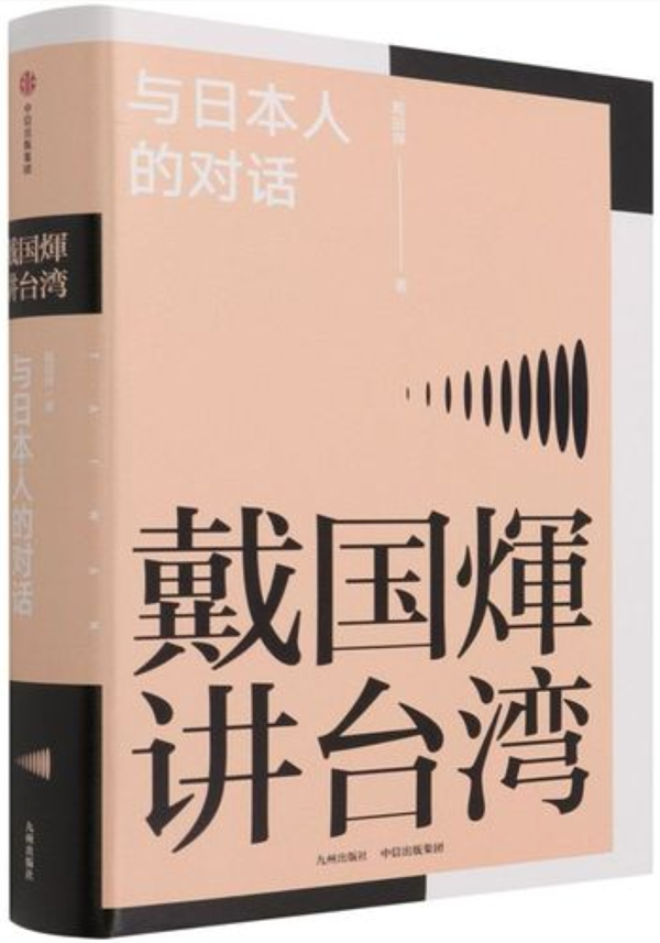 新闻编辑们正在读的15本中文原版书：缓解一些对现实问题的烦恼