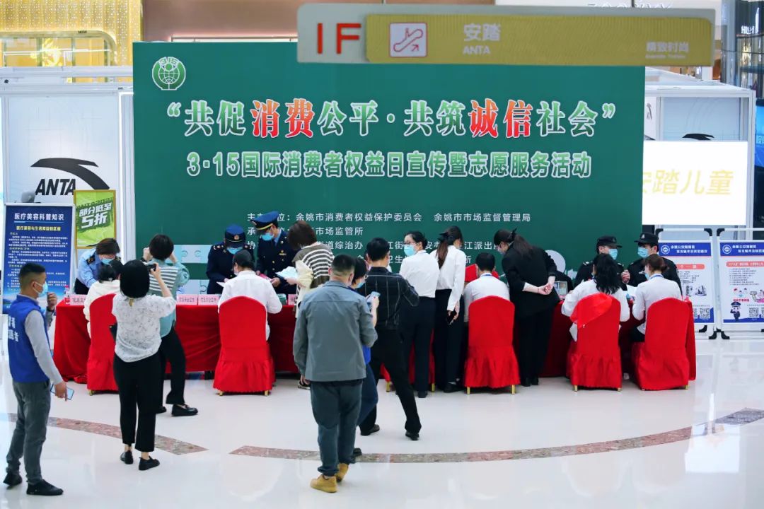 聚焦315丨2021年度我市消费维权十大案例发布