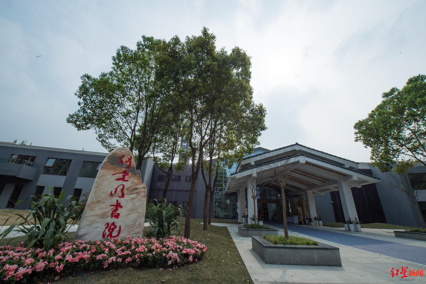 “何建明书院”落户成都双流，邀青年共书双流故事
