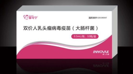 新一批HPV疫苗到货玉林！361元/支，先到先得