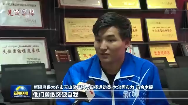 奥运会多久来一次(联播丨两个奥运同样精彩 凝聚信心一起向未来)