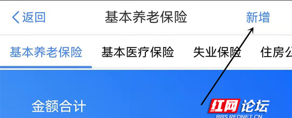 三险一金,三险一金指什么意思
