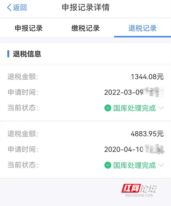 三险一金,三险一金指什么意思