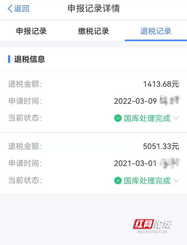 三险一金,三险一金指什么意思