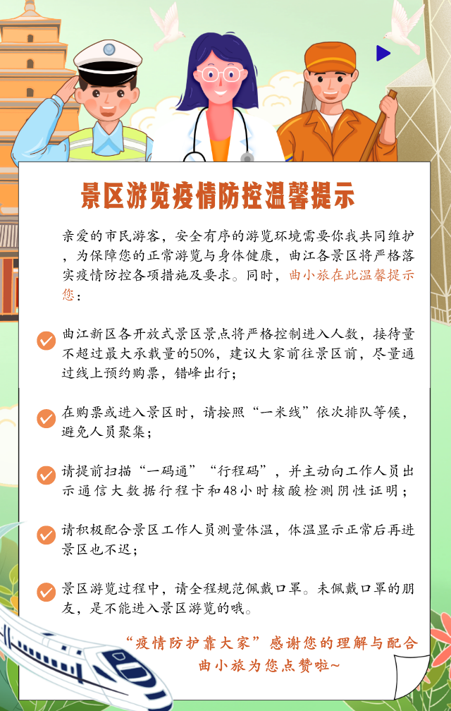 西安哪里能看足球比赛(足球赛开赛！来曲江文化运动公园，为你的邻居加油吧！)