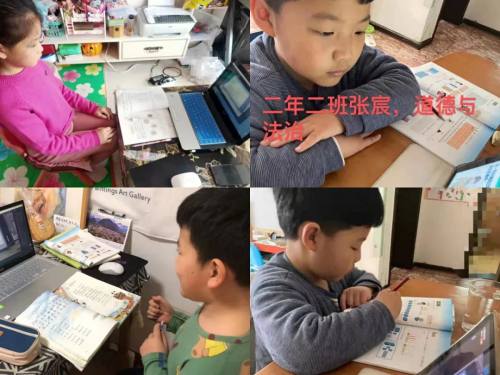 沈阳市东陵路小学线上教学 多元课程伴成长(图5)