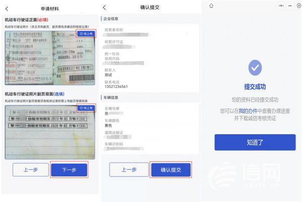 交通网上,交通网上银行登录官网