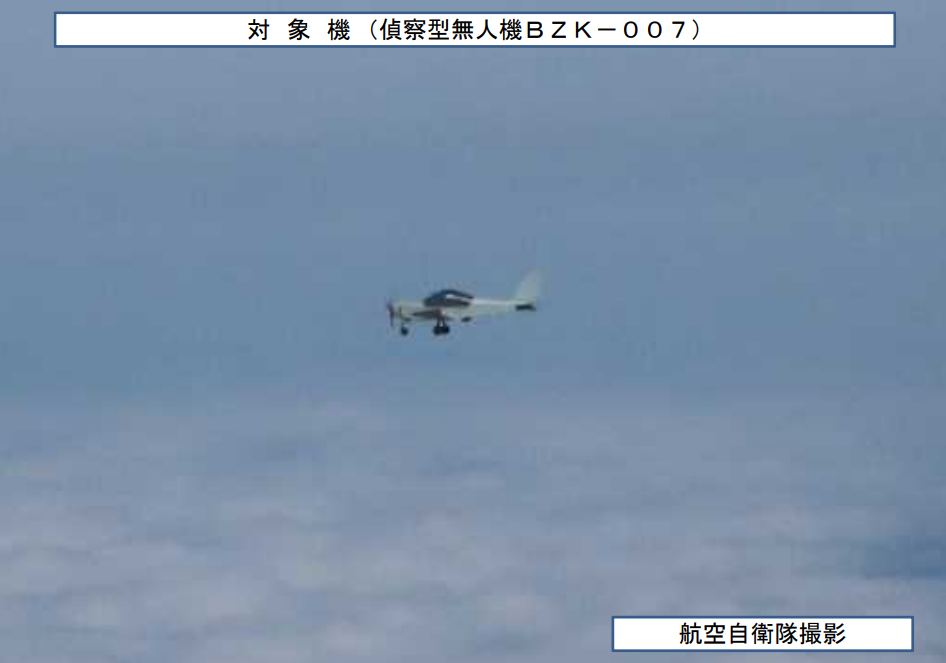 日本自卫队称首次发现中国BZK-007无人机进入“防空识别区”