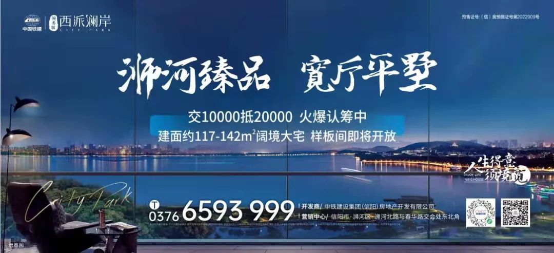 4月1日起执行！事关信阳所有学校