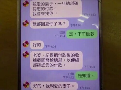 乌克兰交友网站(“亲爱的我在乌克兰打仗”，目前缺钱花……)