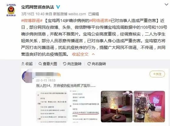 多人被拘，立案侦查！