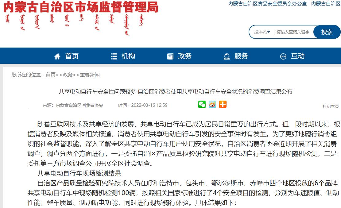 微信小程序制作：构建便捷生活的新窗口