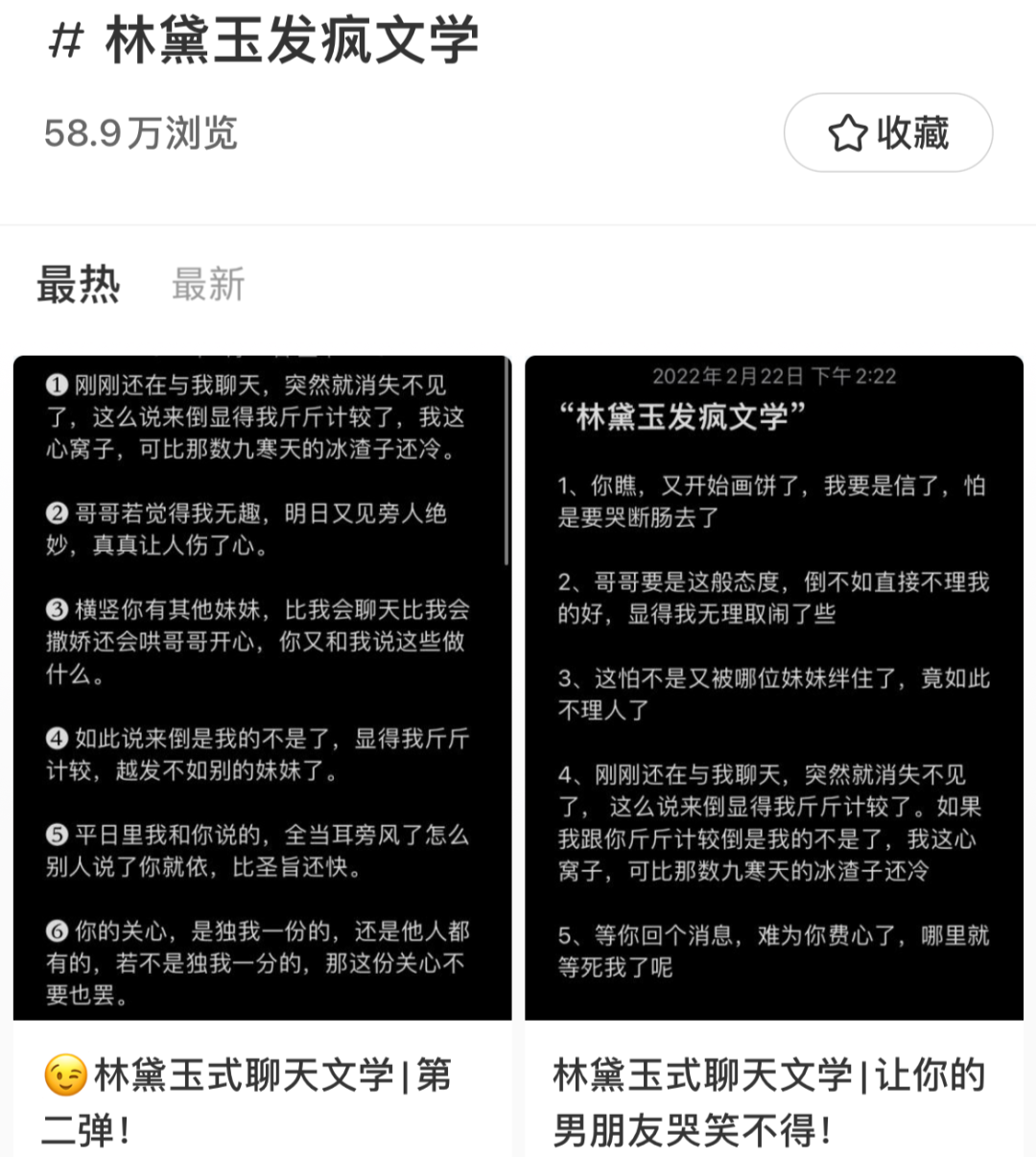 甄嬛传为什么经久不衰？的图片 -第7张