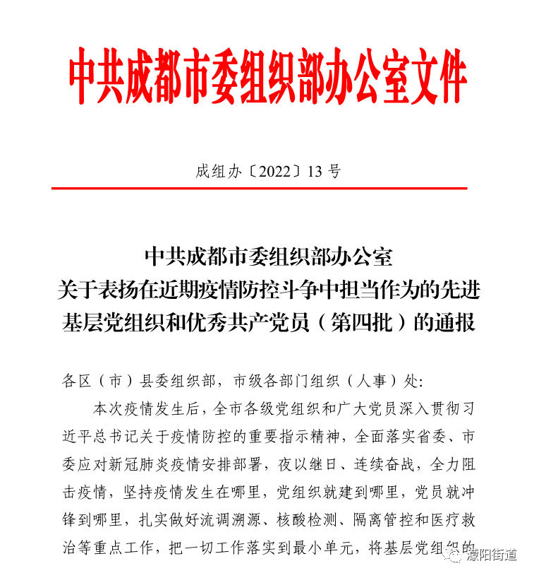 周读彭州 | 今年9月，彭州中学九峰书院将投入使用！