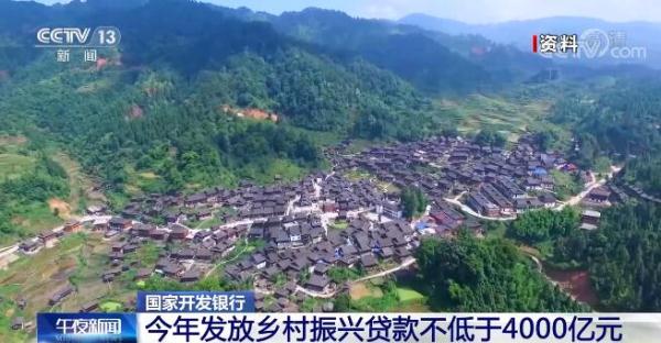 农村贷款,农村贷款怎么办理