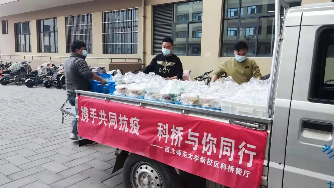 甘肃高校师生携手共战“疫”