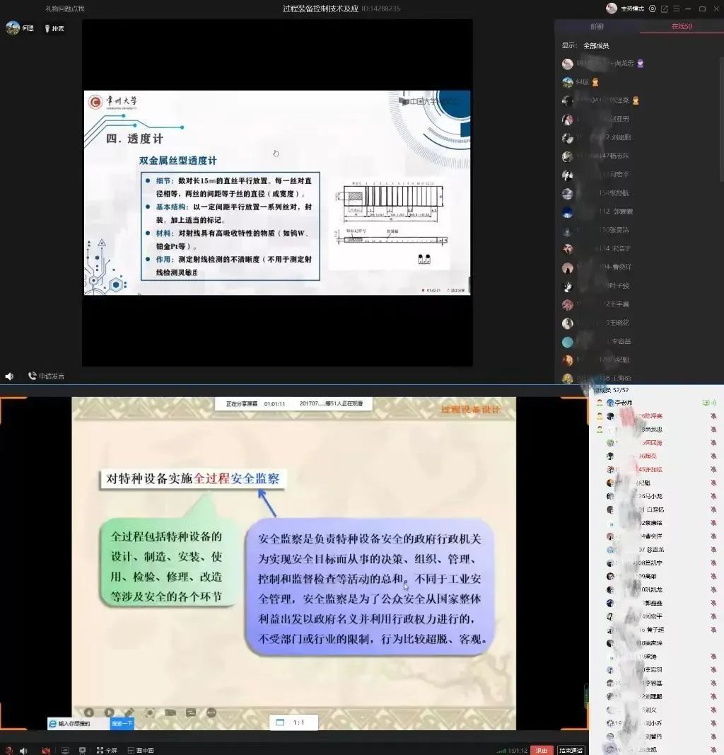 甘肃高校师生携手共战“疫”