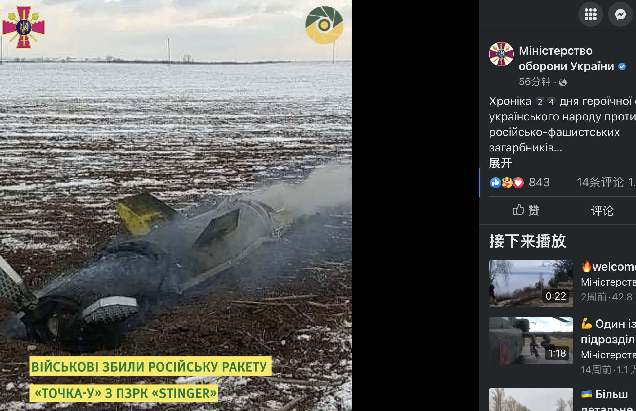 �����ڳ�ͻ�ڶ�ʮ���졹�����ڡ�����Ӫ���ƻ��������������⽻��Աʵʩ�ֲ�Ϯ��