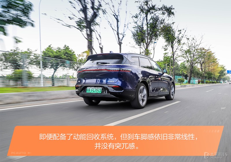 30多万配空气悬架真香？试驾岚图FREE