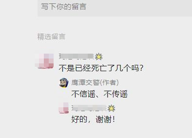 ����ͨ����������ײ6����2�����ˣ��ܺ��߼�����2����������Ӧ���ڿ����о�