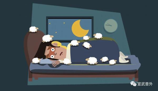 世界睡眠日——睡眠只能吃药治？
